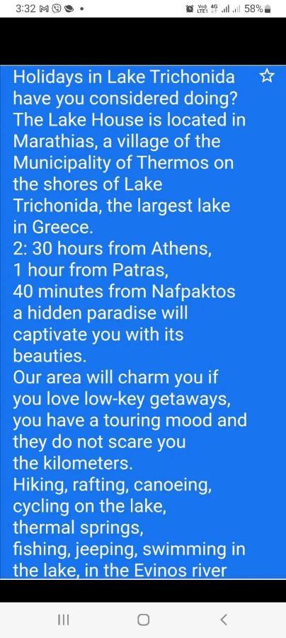 The Lake House" -Trichonida Lake Marathias  Экстерьер фото